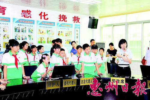 ���޷�ԺѲ�ط�ͥ�߽�����������Сѧ��ѧ����������Ա��˵��
