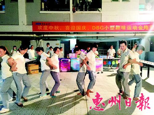 ���Ƽ���֯Ա����չȤζ�˶��ᡣ
