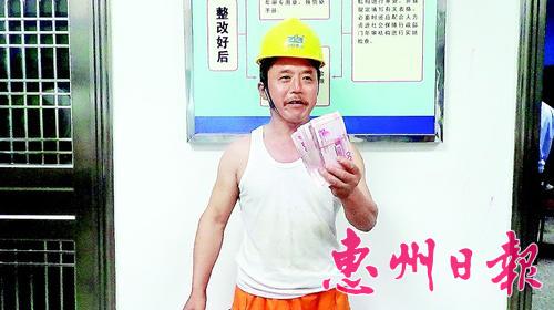 异地务工人员在大亚湾区人社局工作人员的帮助下,拿回了自己的工资,开心地笑了。