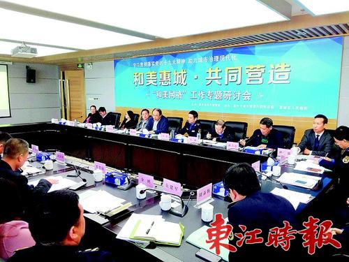 �������磬���������񡱹���ר�����ֻ��ڻ��ݱ�ҵ��ý����ȫý���ҵ���ؾ��С�
