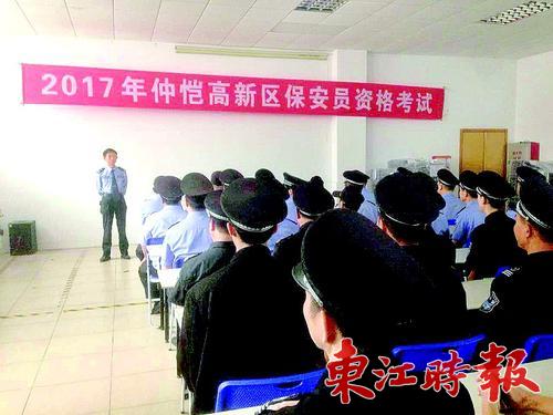 �ݴ��ɳ�����Ա����ƶ���ͨ���׶�����ѵ�γ̡�ͨѶԱ��������
